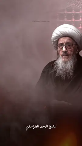 الشيخ الوحيد الخراساني متحدثا عن مظلومية السيدة الزهراء عليها السلام 