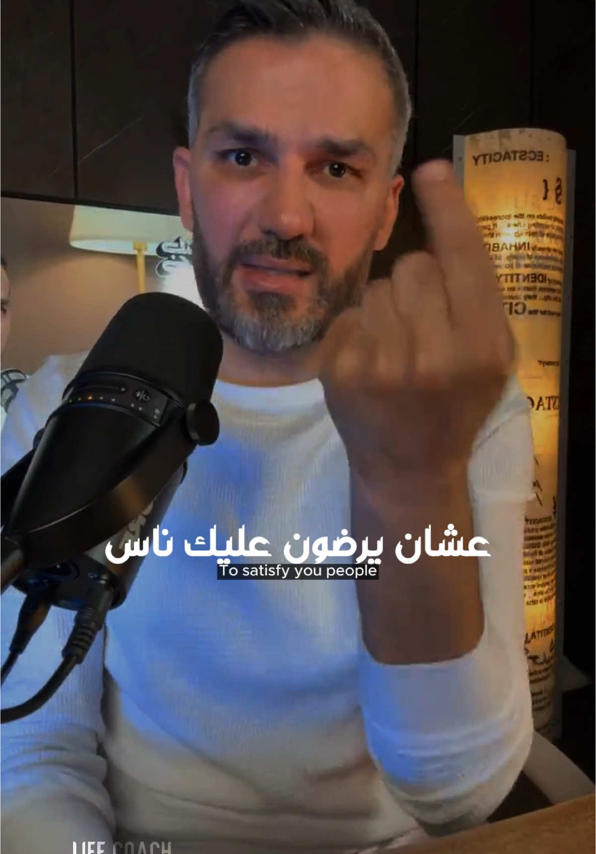 لاتصدقهم..🤌🏻 @سعد الرفاعي 🇰🇼  #حالات_واتس #مقاطع #الحب #tiktoklongs #fyp #explore #podcasts 