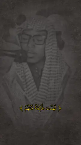 تلاوة خاشعة من سورة النساء  🔗 تابعوا وشاركوا الخير مع من تحبون ❤️ #سورة_النساء #قران #تلاوة_خاشعة #اكسبلور 