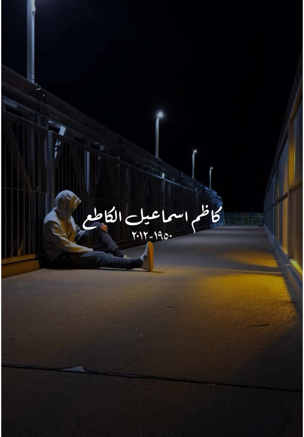 الگاطع 🪐 #شعر_عراقي #شعر #شعر_شعبي 