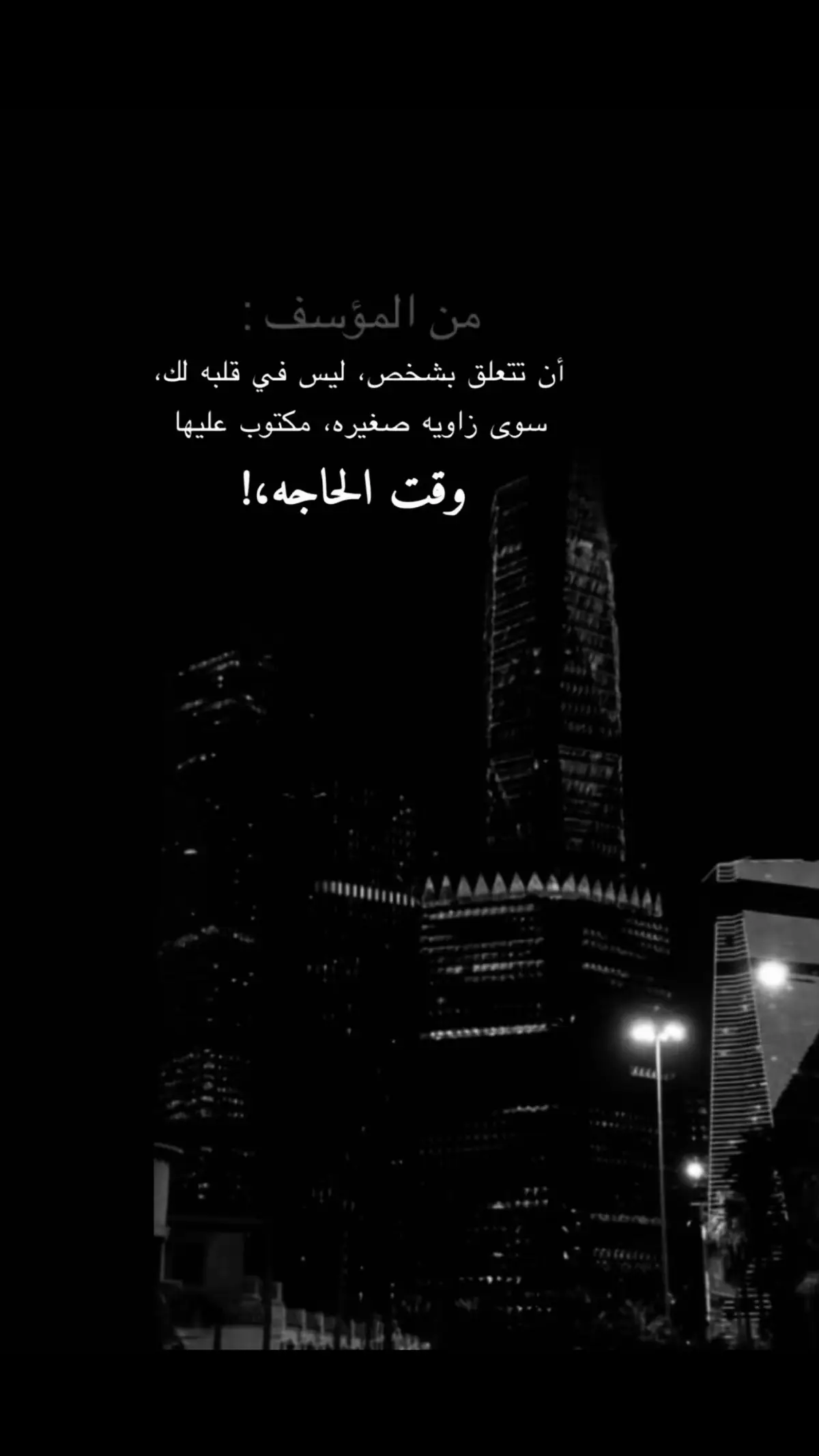 #لوني_قمر #شعور_مؤلم 