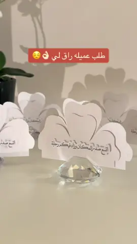 #مشروبات #كروت_طاولة #كروت_ضيافه #تقديمات #استقبال #كروت #بطايق #ضيافة #your_coffee #الشعب_الصيني_ماله_حل😂😂 #اكسبلورexplore 