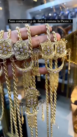 #مجوهرات💎💎💎 #dadi #hm #مرحبابكم_جميع_🤚 #مجوهرات 