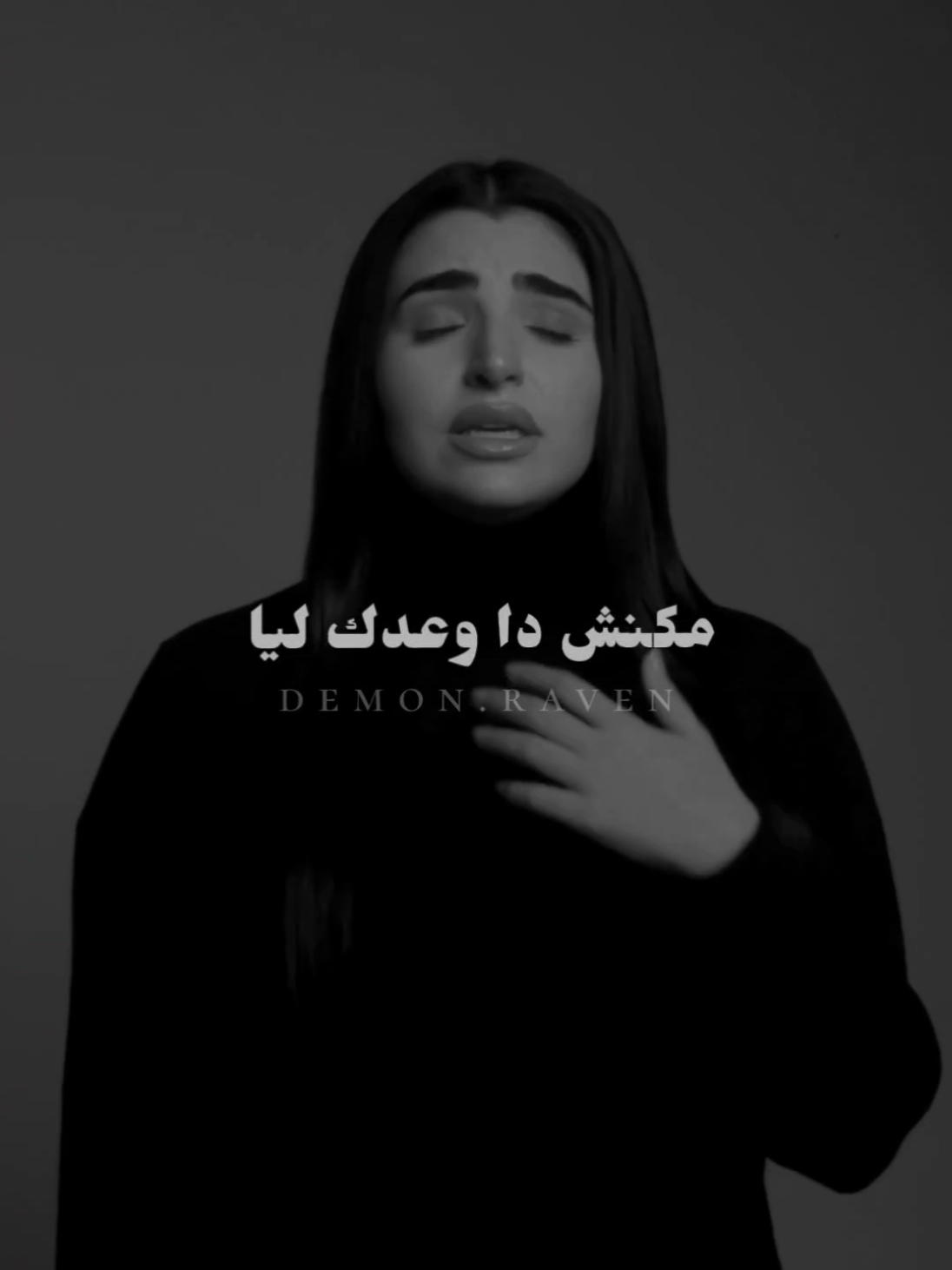 مكانش ده وعدك ليا 🖤... يا وحشني #حلات_واتس #مكنش_ده_وعدك_ليا #حزن #يا_وحشني #واحشني #حزن #ترند #foryou #viral #viralvideo #fyp #تصميمي #اغنية #موسيقى 