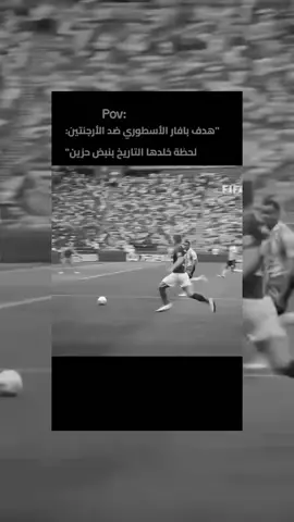 #فرنسا🇨🇵_بلجيكا🇧🇪_المانيا🇩🇪_اسبانيا🇪🇸 #كاس_العالم_2018 #كاس_العالم #CapCut #بافاري🇩🇪 
