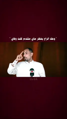متندم كلت وفاي || كرم السراي #سمير_صبيح #شعراء_وذواقين_الشعر_الشعبي #شعر #كاضم_إسماعيل_الكاطع #fyp #tik#tok #شعراء_الجنوب #محضور #شعرحزين#شعروقصايد #محضوره_من_الاكسبلور_والمشاهدات #شعروقصايد 