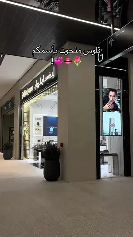 اينن🥹🫰🏻!!#bh 