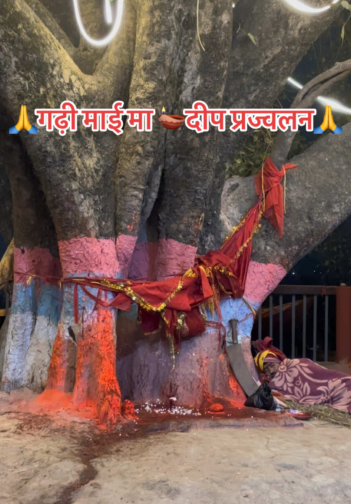 #ghadimai #jaimatadi 