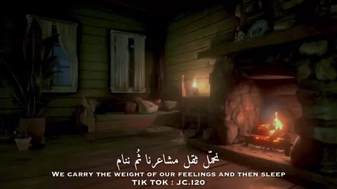 ١٠:٣٣ماذا قيل عن النوم 💤💬 #مجلس_الضيم🍻 #اكسبلورexplore #اقتباسات #عبارات #fyp #تفاعلكم #حلات_واتس #العزلة_وطن_للارواح_المتعبة 