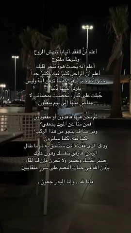 #oops_alhamdulelah #سبحان_الله #اجر_لي_ولكم #ماذا_اعددت_لهذا_اليوم 