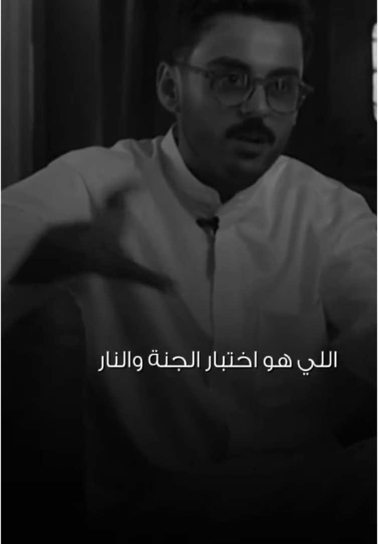 😢 #مشاري_بودريد #tiktok #explore #trending #مالي_خلق_احط_هاشتاقات #بودكاست #بودكاست_مشاري #viral #fyp 