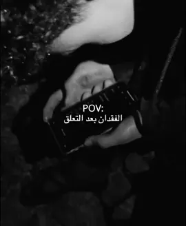 #هواجيس #اقتباسات #عبارات_حزينه💔 #اقتباسات_عبارات_خواطر #sad #عبارات_كيبوب #اقتباسات_كيبوب #اكسبلور #kpopfypシ #foryouu #عبارات #foryourepage #fyp #kpop #pov #reall #foryoupag #kpopfyp #fypシ゚ #عبارات_كيبوب #sad #اقتباسات #هواجيس #حزن #اقتباسات_عبارات_خواطر 