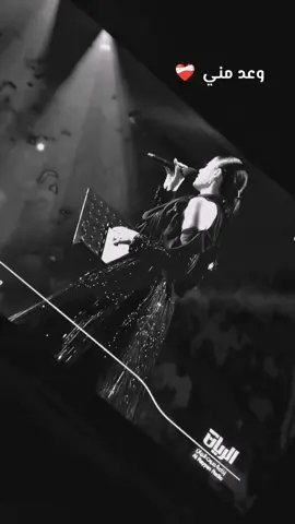 #رحمه_رياض #اريد_الله_يسامحني 