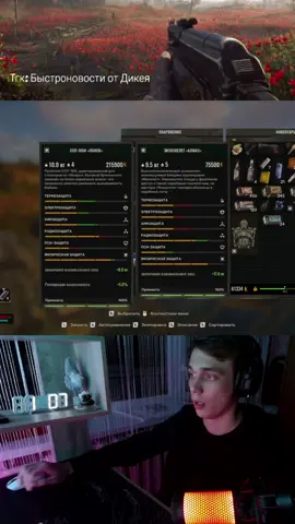 Топовый экзоскелет 😎 #игры #stalker #stalker2 #сталкер2 #dk33y #игровыеновости #news #gamenews #новости #игроновости #новинки #оружие #экзоскелет #алмаз #топброня #броник 