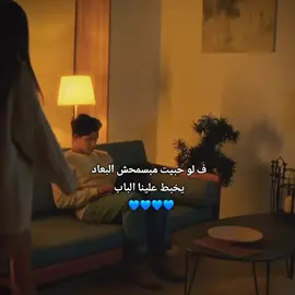 انا الصحبة وانا الأحباب ✨️🌏💙 . . . #CapCut #fyp #couplegoals  #couple #foryou #fyp 
