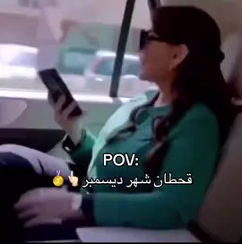 #قحطان505 #قحطان #ابن_جخدب #الموت_الحمر 