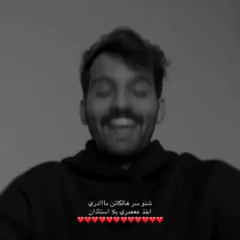 - اااخذ عععمممري🌷- @أحمد رحيّم #احمد_رحيم 
