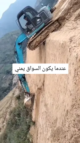 عندما يكون السواق يمني#شاعر 