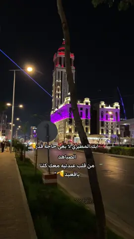 #قعيد 
