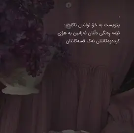 #wta #wtay_jwan00 #وته #wtayjwan #wtaeak 