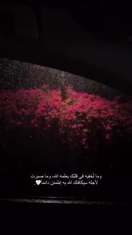 أترك أثرا تؤجر عليه❤️. • • • #اكسبلور_explore #اكسبلور_explore #اقتباسات_جميله #اقتباسات #اقتباسات_دينيه #اقتباسات_دينية #explore #اكسبلور #قرآن_كريم #قرآن #راحه_سمعيه #راحه للقلب #اكسبلورر #اكسبلور_explore #الوتر #الفجر #لايك #تفاعل #تفاعلو #يوم_الجمعة #مكة #مكة_المكرمة #مكة المكرمة #الشعب #الشعب_الصيني_ماله_حلب #fy #fyp  #fypシ #fypviral #fyppppppppppppppppppppppp 