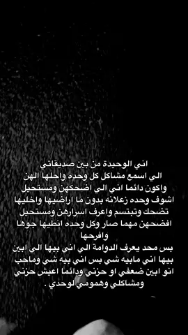 #ترند #اغاني #صور #ساد 