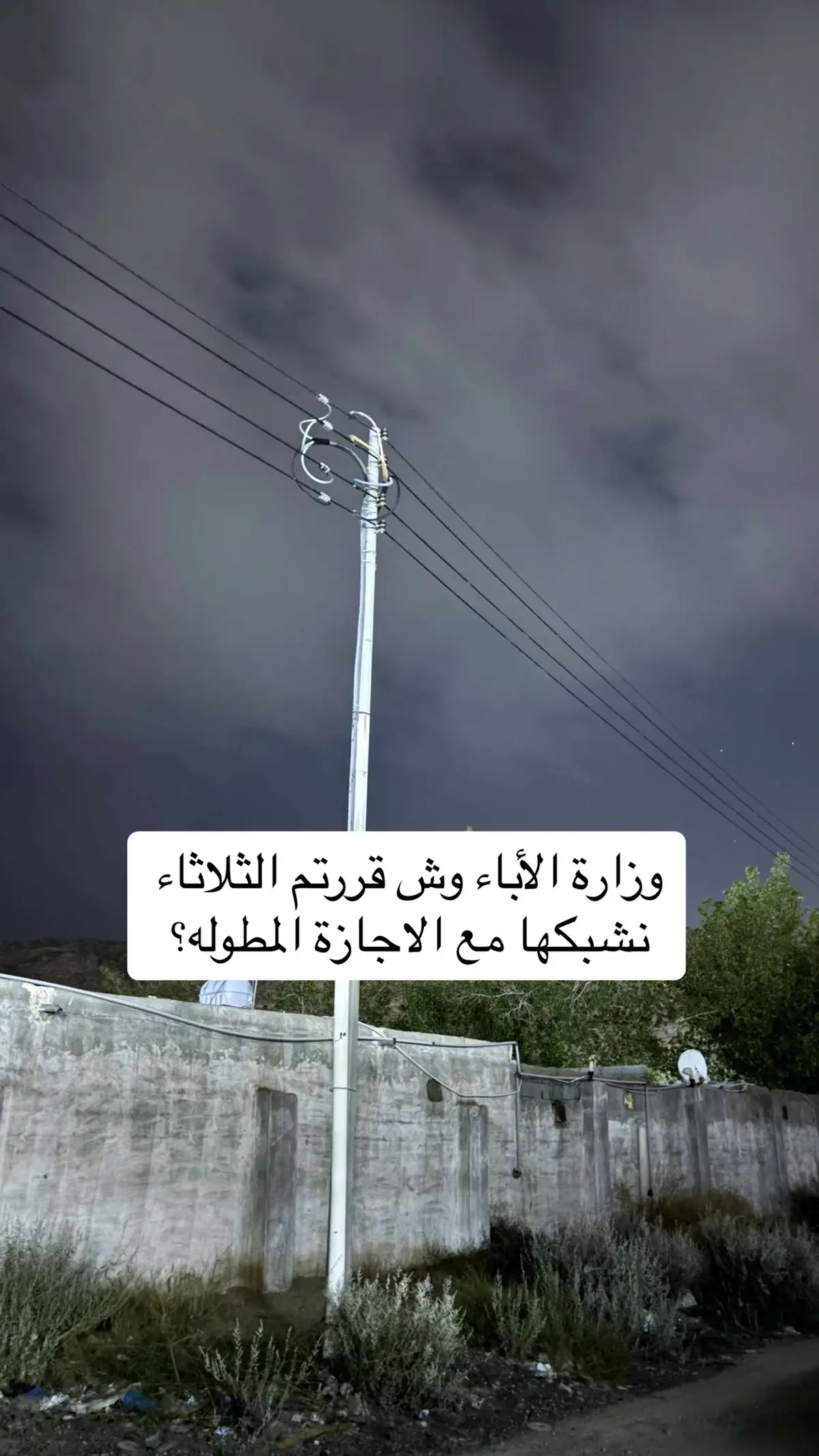 انا اولهم #fypシ゚viral #الشعب_الصيني_ماله_حل😂😂 #اكسبلورexplore❥🕊 
