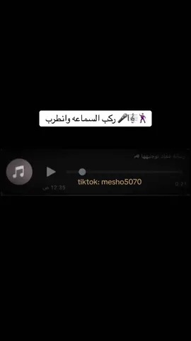 #اكسبلورexplore #اورق_بيانو🎵 #أبها_عسير #خطوة_جنوبية #لعب_شهري #طرب #اكسبلورexplore #خطوة #فن #منصور #العزف#اورق_بيانو🎵 #ياسر #حويس #يحيى #القحطاني #طاير #درجان #اكسبلورexplore #اورق_بيانو🎵 #أبها_عسير #جنوبي#خطوة_جنوبية #لعب_شهري #أبها_عسير #اورق_بيانو🎵 #CapCut 