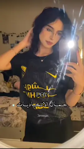 ويييييلي🫦🫦🫦🫦#thesaudileague #ittihad #foryou #اتحاديات 