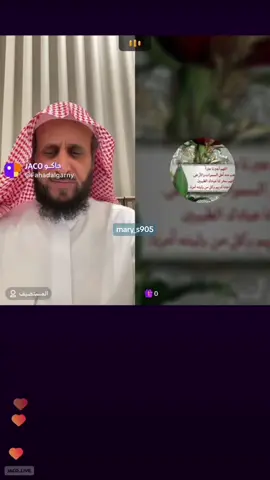 ماشاء الله تبارك الله بشارات شفآء بعد دعاء فك الرهان #فهد_القرني_mary #اكسبلورexplore #اكسبلور #رقية_التعطيل  @Mary  @Mary  @Mary @فهد القرني @الــبــدر🌕 @noor 