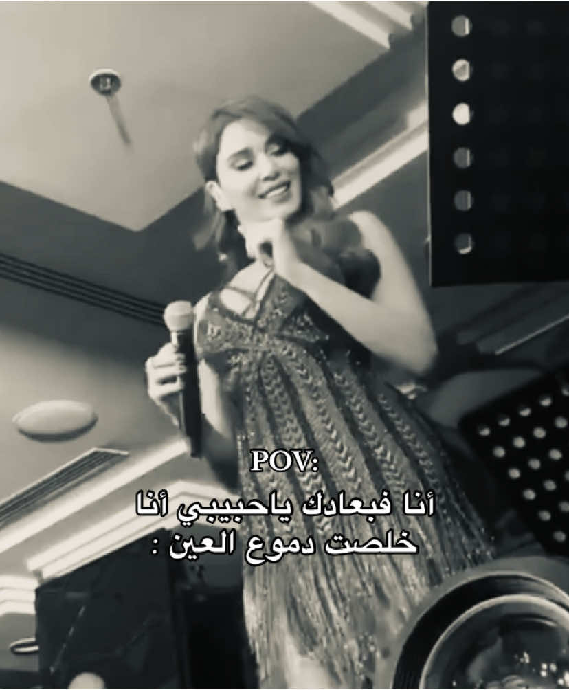 #foryou #cyrineabdelnour #سيرين_عبدالنور #explorer #fyp #pov 