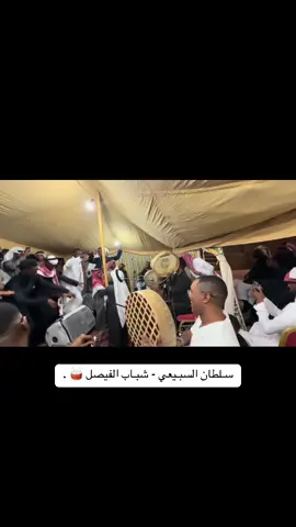 #اكسبلور_طرب #اكسبلورexplore #طرب #اكسبلور #شباب_الفيصل #سلوى_النايس #سلطان_السبيعي 