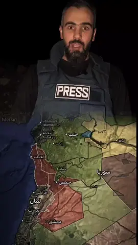 محمد فيصل تحرير دمشق #سجن_صيدنايا #دمشق #ابو_ميار١٤٤٥هـ #محمدفيصل_اعلامي #معركة #ردع_العدوان 