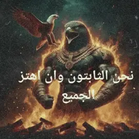 ‏‎#تحيا_الجمهورية_المصرية_العظمي  _ عقيدة الجيش المصري هيا الدفاع عن مصر ومقدرات شعبها 💪🦅🇪🇬 … قسمهم هو … الله … الوطن … مصر 🦅🇪🇬 …. مصر لم ولن تسقط مادام يوجد بها رجال عقيدتهم الدفاع عن وطنهم 🇪🇬🦅 🦅🦅🇪🇬✌👈من النهاردة عينكم في وسط راسكم حماية الجبهة الداخلية وإستقرارها هي مسئولية كل مصري أملنا الوحيد بعد الله هو وحدتنا علي قلب رجل واحد إحذروا محاولات الطبور الخامس لشق الصف 🦅🇪🇬 اللهمأحفظ مصر وأهلها وجيشها وسيادة الرئيس🦅🦅🇪🇬✌ ‎#الوطن_شرف  ‎#معركة_الوعي #مصر_أم_الدنيا_وأنا_ومنها #السيسي_زعيم_بحجم_عالم #الجيش_المصرى_فخرنا_وعزنا✌️🇪🇬 #قد_التحدي_وهانعدي_بإذن_الله #تحيا_مصر #ترابها_حضن #المجد_للثابتين #هواريو #explore #foryoy #fyp #ar #vr #egpyttiktok #egypt🇪🇬 