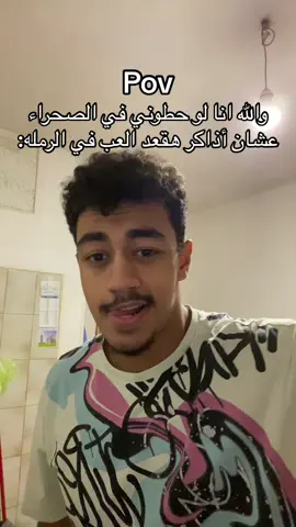 #fyp #foryou #viral #viraltiktok #🌟OSOS🌟 #الشعب_الصيني_ماله_حل😂😂 