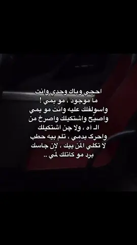 #شعر #بدون_موسيقي #سمير_صبيح #fyp 
