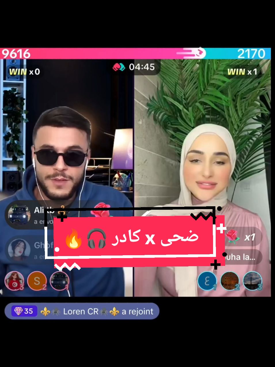 أقوى ترند : ضحى و كادر 🔥❤️ @El Kader @Douha laribii #kader #trend #dhouhalarbii #libya #algeria #tunisia🇹🇳 #funnytiktok #fyp #pourtoii #explore #elkader #maroc #شعب_الصيني_ماله_حل😂😂 