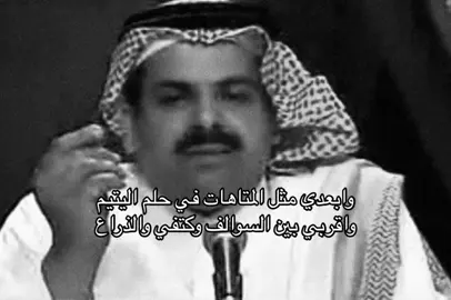 #ضيدان_بن_قضعان #fyp #brag #explore #شعر #fypシ #tiktok #اكسبلور #❤️ 