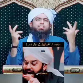 part 218 engineer Muhammad Ali Mirza 
