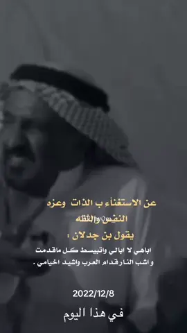 #في هذا اليوم