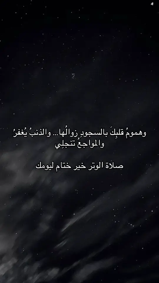 #quran #استغفرالله_العظيم_واتوب_اليه #ارح_سمعك_بالقران 