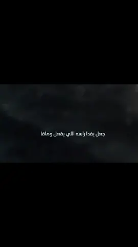 #شيلات_حماسيه #شيلات_افراح #شيلات_زواج #جفران_بن_هضبان 
