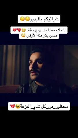 #شعب_الصيني_ماله_حل😂😂 #مسلسلات 