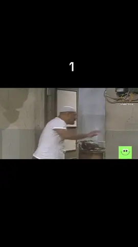 #للضحك #مقاطع_مضحكة #قديمك_نديمك#مسلسلات_كويتية_قديمة#جيل_الطيبين #مشاهير_تيك_توك_مشاهير_العرب #كوميدي #مضحكه   #مسلسلات #رياكشنات #رياكشن #مسلسلات_خليجيه #الشعب_الصيني_ماله_حل #مسلسلات_مصرية#اكسبلور  #اكسبلورexplore#جيل_الطيبين  #مسلسلات_كويتيه#لايكاتت #مالي_خلق_احط_هاشتاقات #explore #foryou #fyp #funny #tiktok #funnyvideo