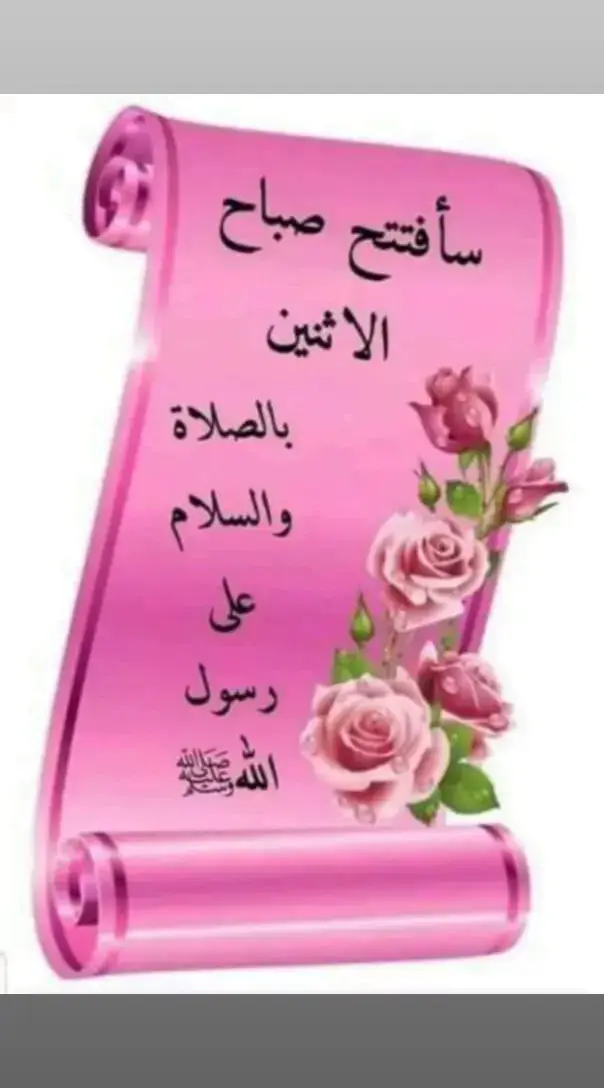 Assalamualaikum🌹May the peace ✌️ and blessings 🙌 be upon our beloved Prophet Muhammad S.A.W ❤️❤️❤️🥰🥰🥰🙌☝️