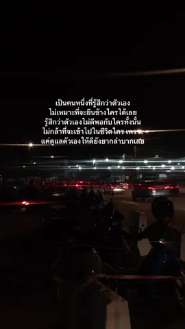 #ฟีดดดシ #เธรด #fyp 