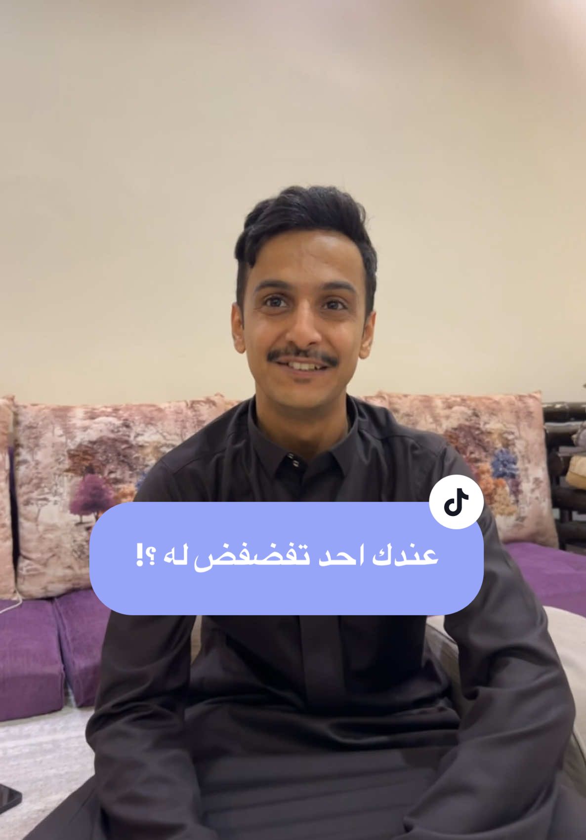عندك احد تفضفض له ؟!  . @علي العبدالله @v3bo  . #محمد_ولد_ابراهيم #علوش #سلي #عبوس #ابوفي #فضفضه #سواليف #بط البرمه 