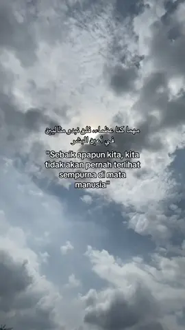 #soundarabic #quotes  #storytime #fypシ 