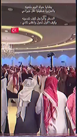 #شمر #ابن_رشيد #السناعيس #الاسلم #سنجاره #زوبع #عبده 