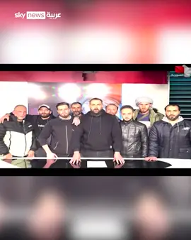 بيان رقم 1 .. فصائل المعارضة السورية تبث أول بيان لها إلى الشعب السوري على شاشة التلفزيون الرسمي #معارك_سوريا #سوريا_الآن #سوشال_سكاي⁣
